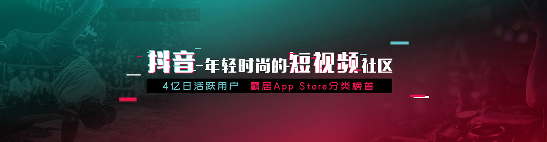 德格竞价托管