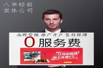 SEM推广代运营案例：转化率提升